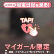 ヒメ日記 2026/08/31 19:01 投稿 イチカ ラブコレクション