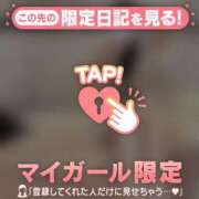 ヒメ日記 2026/09/04 18:01 投稿 イチカ ラブコレクション