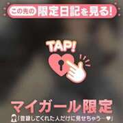 ヒメ日記 2026/09/07 20:46 投稿 イチカ ラブコレクション