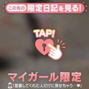 ヒメ日記 2026/09/14 12:31 投稿 イチカ ラブコレクション