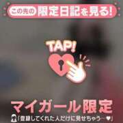 ヒメ日記 2026/09/18 01:01 投稿 イチカ ラブコレクション