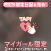 ヒメ日記 2026/09/21 23:16 投稿 イチカ ラブコレクション