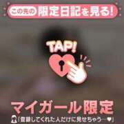 ヒメ日記 2026/09/26 02:31 投稿 イチカ ラブコレクション