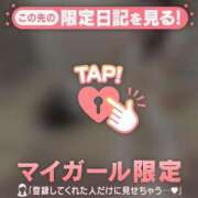 ヒメ日記 2026/10/03 00:31 投稿 イチカ ラブコレクション