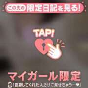 ヒメ日記 2026/10/06 00:46 投稿 イチカ ラブコレクション