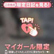 ヒメ日記 2026/10/12 23:46 投稿 イチカ ラブコレクション