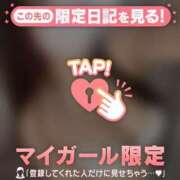 セイナ ?? COCOMERO（ココメロ）