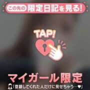 ヒメ日記 2026/07/10 10:31 投稿 セイナ COCOMERO（ココメロ）