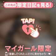 ヒメ日記 2026/07/13 22:16 投稿 セイナ COCOMERO（ココメロ）
