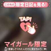 ヒメ日記 2026/07/15 14:46 投稿 セイナ COCOMERO（ココメロ）