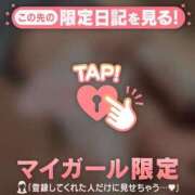 ヒメ日記 2026/07/16 19:31 投稿 セイナ COCOMERO（ココメロ）