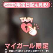 ヒメ日記 2026/07/24 22:31 投稿 セイナ COCOMERO（ココメロ）