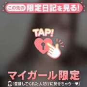 ヒメ日記 2026/07/26 12:46 投稿 セイナ COCOMERO（ココメロ）