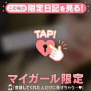 ヒメ日記 2026/08/05 01:46 投稿 セイナ COCOMERO（ココメロ）