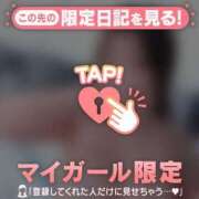 ヒメ日記 2026/08/06 17:16 投稿 セイナ COCOMERO（ココメロ）