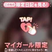 ヒメ日記 2026/08/09 05:46 投稿 セイナ COCOMERO（ココメロ）
