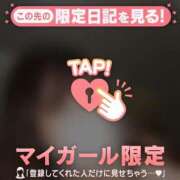 ヒメ日記 2026/08/24 15:01 投稿 セイナ COCOMERO（ココメロ）