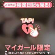 ヒメ日記 2026/08/25 19:01 投稿 セイナ COCOMERO（ココメロ）
