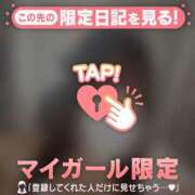ヒメ日記 2026/08/26 06:01 投稿 セイナ COCOMERO（ココメロ）