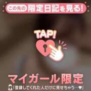 ヒメ日記 2026/08/27 06:16 投稿 セイナ COCOMERO（ココメロ）