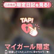 ヒメ日記 2026/08/27 11:31 投稿 セイナ COCOMERO（ココメロ）