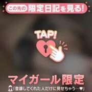 ヒメ日記 2026/08/29 11:16 投稿 セイナ COCOMERO（ココメロ）