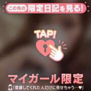 ヒメ日記 2026/08/29 14:46 投稿 セイナ COCOMERO（ココメロ）