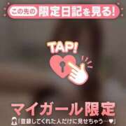 ヒメ日記 2026/09/06 13:01 投稿 セイナ COCOMERO（ココメロ）