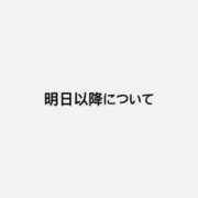 ヒメ日記 2026/07/02 18:16 投稿 まいな CUTE