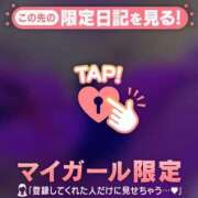 ヒメ日記 2026/07/03 17:31 投稿 まいな CUTE