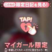 ヒメ日記 2026/07/14 14:31 投稿 まいな CUTE