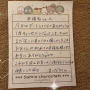 ヒメ日記 2026/07/14 20:46 投稿 まいな CUTE