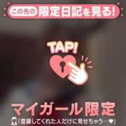 ヒメ日記 2026/08/03 08:16 投稿 まいな CUTE