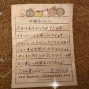 ヒメ日記 2026/08/03 17:01 投稿 まいな CUTE