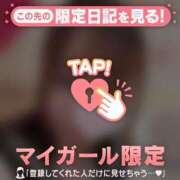 ヒメ日記 2026/08/08 05:16 投稿 まいな CUTE