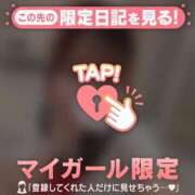 ヒメ日記 2026/08/08 15:46 投稿 まいな CUTE