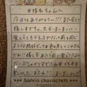 ヒメ日記 2026/08/10 21:31 投稿 まいな CUTE