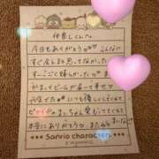 ヒメ日記 2026/08/10 22:16 投稿 まいな CUTE