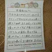 ヒメ日記 2026/08/12 19:16 投稿 まいな CUTE