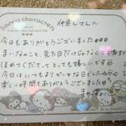 ヒメ日記 2026/09/11 02:16 投稿 まいな CUTE