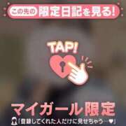 ヒメ日記 2026/10/21 13:46 投稿 まいな CUTE