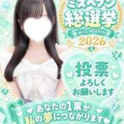 ヒメ日記 2026/10/11 15:19 投稿 かな めっちゃスイスク京都店