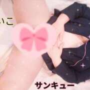 ヒメ日記 2026/07/11 17:36 投稿 めいこ 日暮里・西日暮里サンキュー