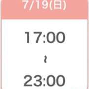 ヒメ日記 2026/07/14 08:16 投稿 あみな★広瀬すず似ロリカワ天使 渋谷S級素人清楚系デリヘル chloe