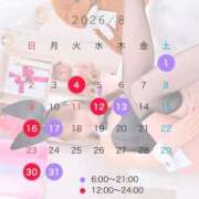 ヒメ日記 2026/08/01 01:59 投稿 あも JAPAN CLUB BUNNY LOUNGE
