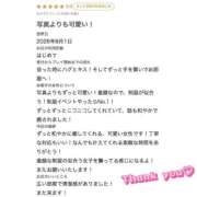 ヒメ日記 2026/08/12 15:29 投稿 あも JAPAN CLUB BUNNY LOUNGE