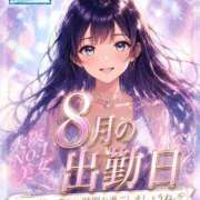ヒメ日記 2026/08/12 09:12 投稿 ★大阪No.1美女★ ピンクコレクション尼崎店