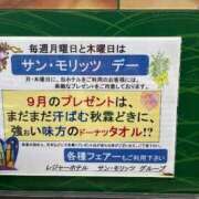 おどう おすすめカモホテル情報 変態なんでも鑑定団