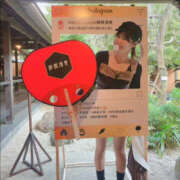 ヒメ日記 2026/10/20 12:14 投稿 Miwa CELEB（セレブ）