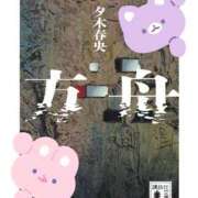ヒメ日記 2026/07/29 10:35 投稿 あかね 上野ミセスアロマ(ユメオト)